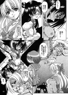 (C73) [Kikka-Shurou (Kikusui)] Saturnalia Phase 3.0 BLACK LOTUS (Sailor Moon) - page 9