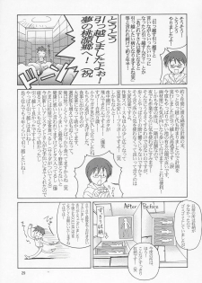 (C68) [Gold Rush (Suzuki Address)] Meer-san Desutte ne! (Gundam Seed Destiny) - page 28