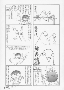 (C68) [Gold Rush (Suzuki Address)] Meer-san Desutte ne! (Gundam Seed Destiny) - page 32