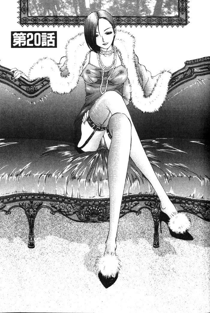 [Harazaki Takuma] Koganeiro Butai 4 [Chinese] page 96 full