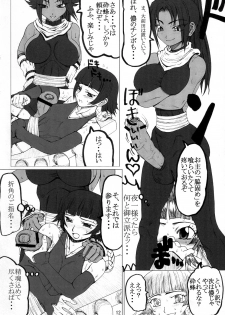 (C73) [Unagi no Nedoko (Nakano)] Treinta y Cuatro (Bleach) - page 11
