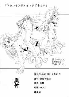 (C73) [Unagi no Nedoko (Nakano)] Treinta y Cuatro (Bleach) - page 21