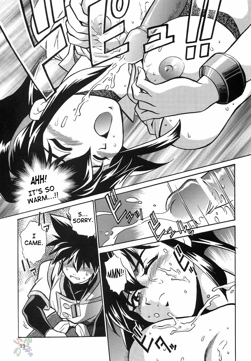 (C63) [Studio Katsudon (Manabe Jouji)] Barnette Book (Vandread) [English] [SaHa] page 12 full