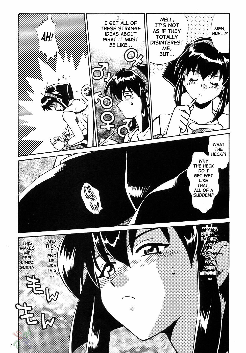 (C63) [Studio Katsudon (Manabe Jouji)] Barnette Book (Vandread) [English] [SaHa] page 6 full