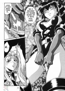 (C63) [Studio Katsudon (Manabe Jouji)] Barnette Book (Vandread) [English] [SaHa] - page 23