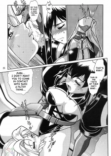 (C63) [Studio Katsudon (Manabe Jouji)] Barnette Book (Vandread) [English] [SaHa] - page 24