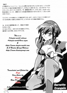 (C63) [Studio Katsudon (Manabe Jouji)] Barnette Book (Vandread) [English] [SaHa] - page 3