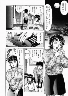 [Kichijouji Kitashirou] Who Dares Ass - page 10