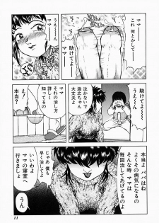 [Kichijouji Kitashirou] Who Dares Ass - page 15