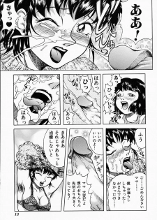 [Kichijouji Kitashirou] Who Dares Ass - page 17