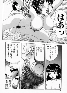[Kichijouji Kitashirou] Who Dares Ass - page 20