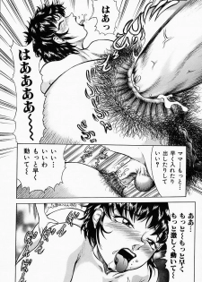 [Kichijouji Kitashirou] Who Dares Ass - page 22