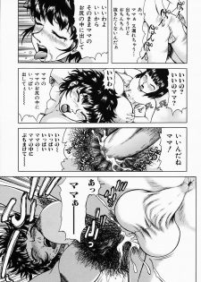[Kichijouji Kitashirou] Who Dares Ass - page 23