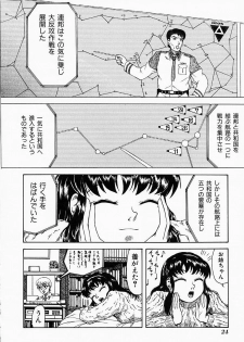 [Kichijouji Kitashirou] Who Dares Ass - page 28