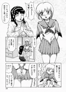[Kichijouji Kitashirou] Who Dares Ass - page 29