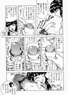 [Kichijouji Kitashirou] Who Dares Ass - page 35