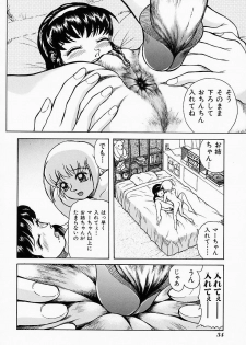 [Kichijouji Kitashirou] Who Dares Ass - page 38