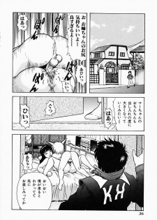 [Kichijouji Kitashirou] Who Dares Ass - page 40