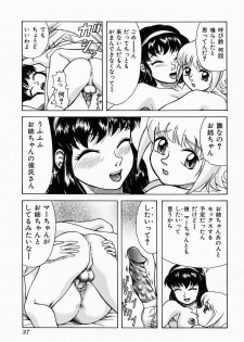 [Kichijouji Kitashirou] Who Dares Ass - page 41