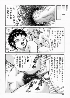 [Kichijouji Kitashirou] Who Dares Ass - page 48