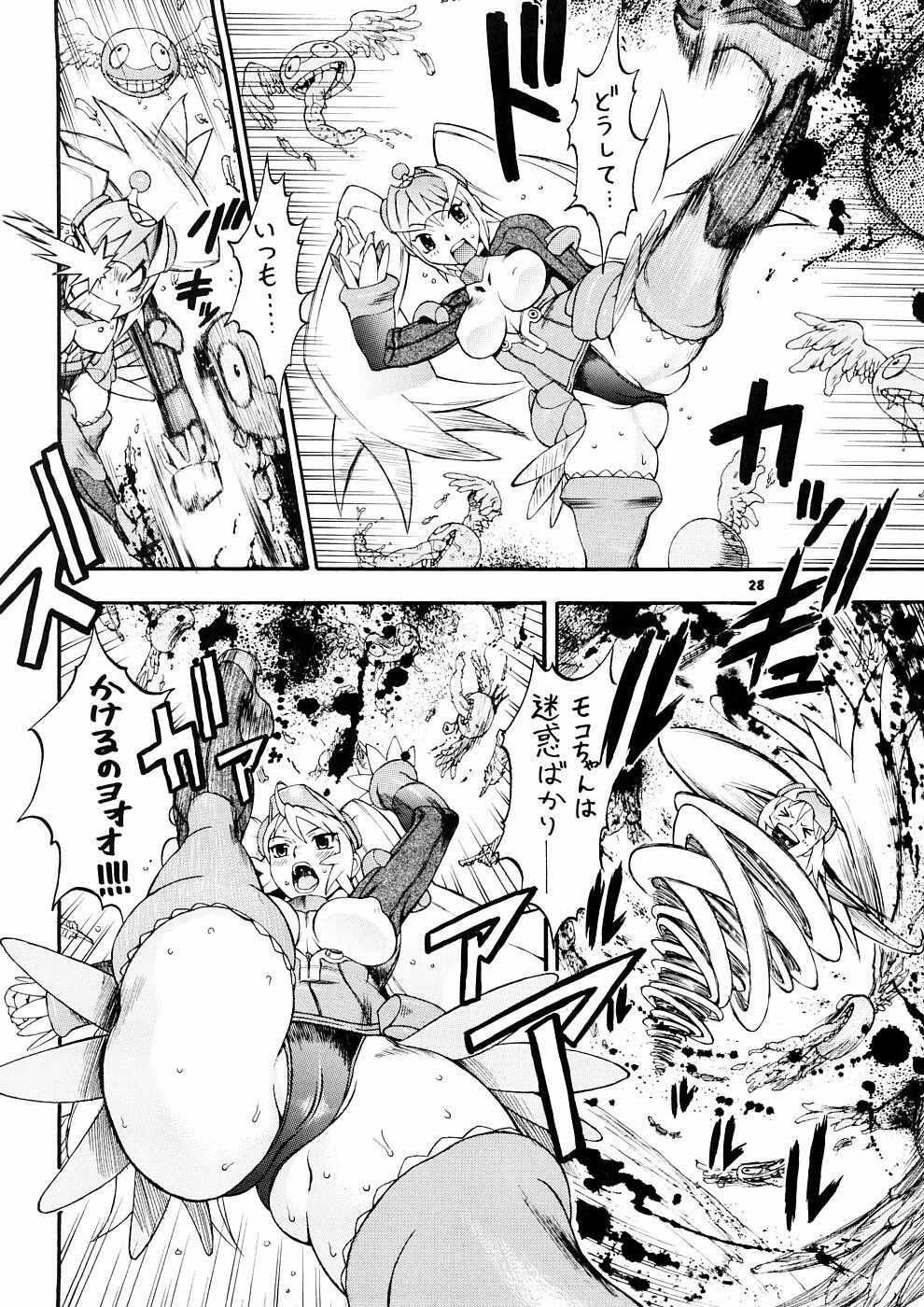[Sangenshokudou (Chikasato Michiru)] Supēsu no sutaruji a 1 | Space Nostalgia 1 page 27 full