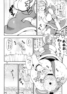 [Sangenshokudou (Chikasato Michiru)] Supēsu no sutaruji a 1 | Space Nostalgia 1 - page 17