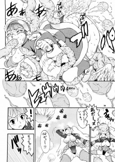[Sangenshokudou (Chikasato Michiru)] Supēsu no sutaruji a 1 | Space Nostalgia 1 - page 25