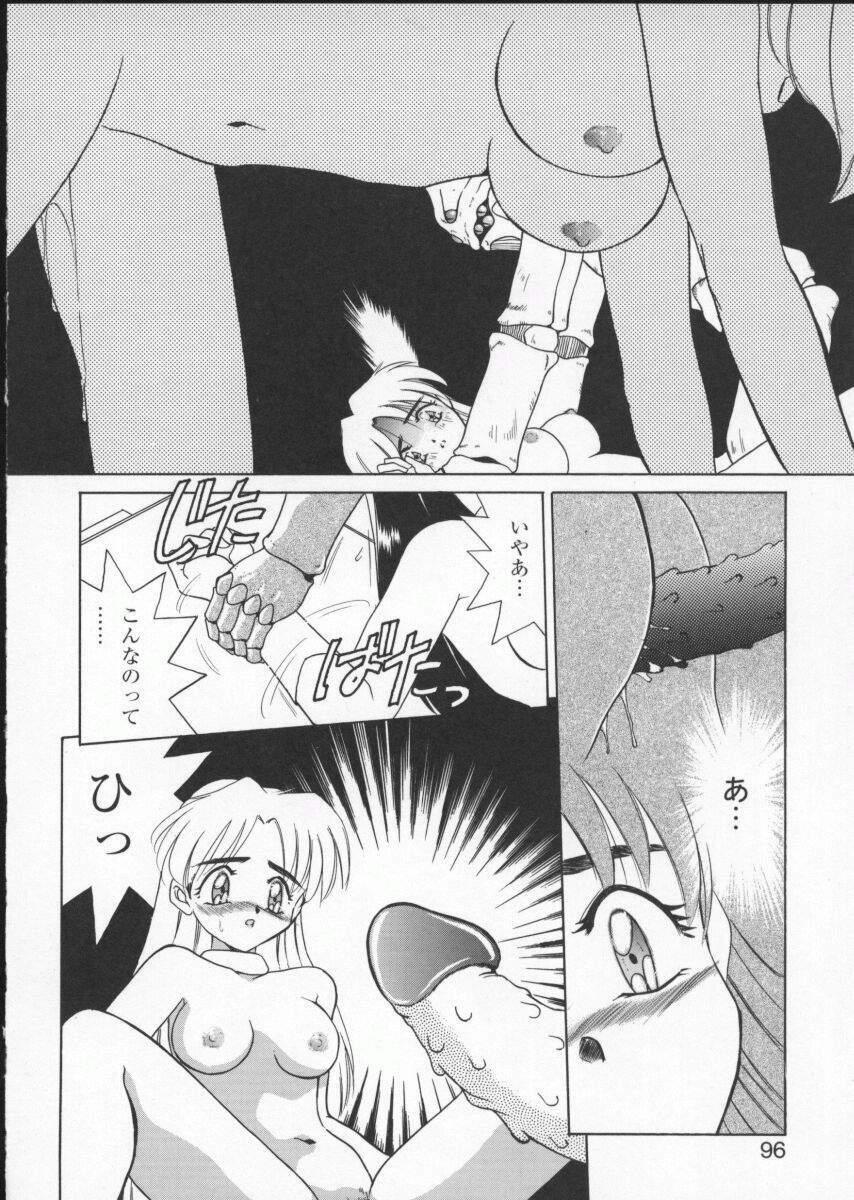 [Anthology] Viper V-2 (Viper) page 100 full