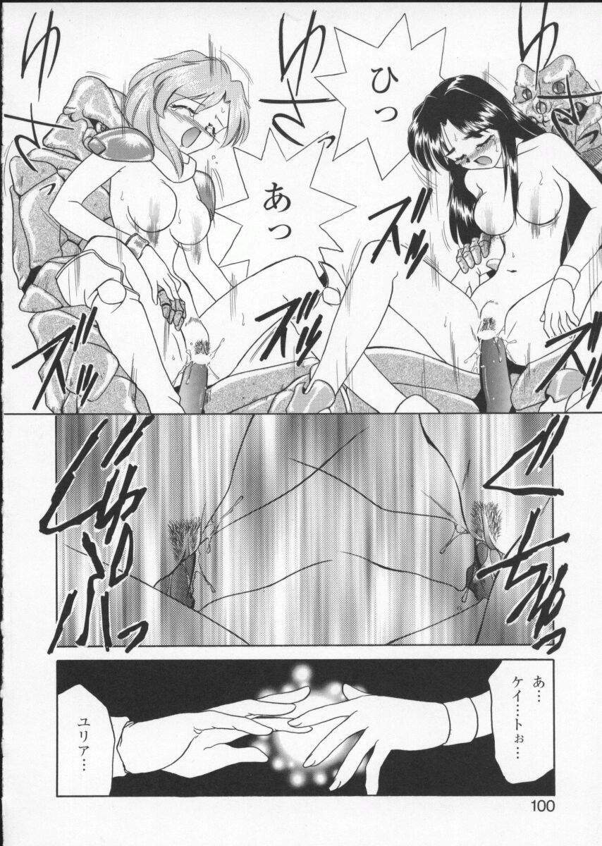 [Anthology] Viper V-2 (Viper) page 104 full