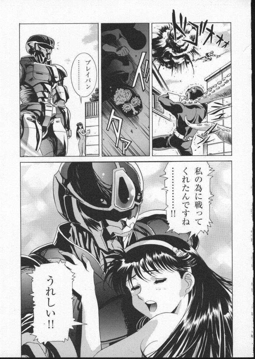 [Anthology] Viper V-2 (Viper) page 119 full