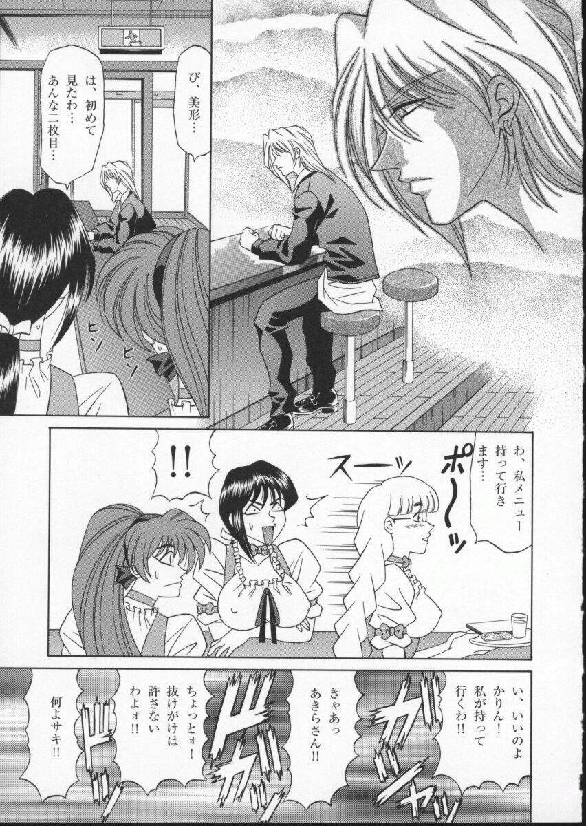 [Anthology] Viper V-2 (Viper) page 129 full