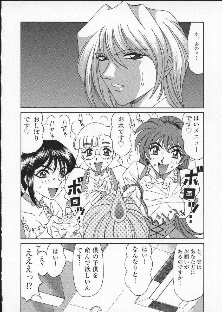 [Anthology] Viper V-2 (Viper) page 130 full