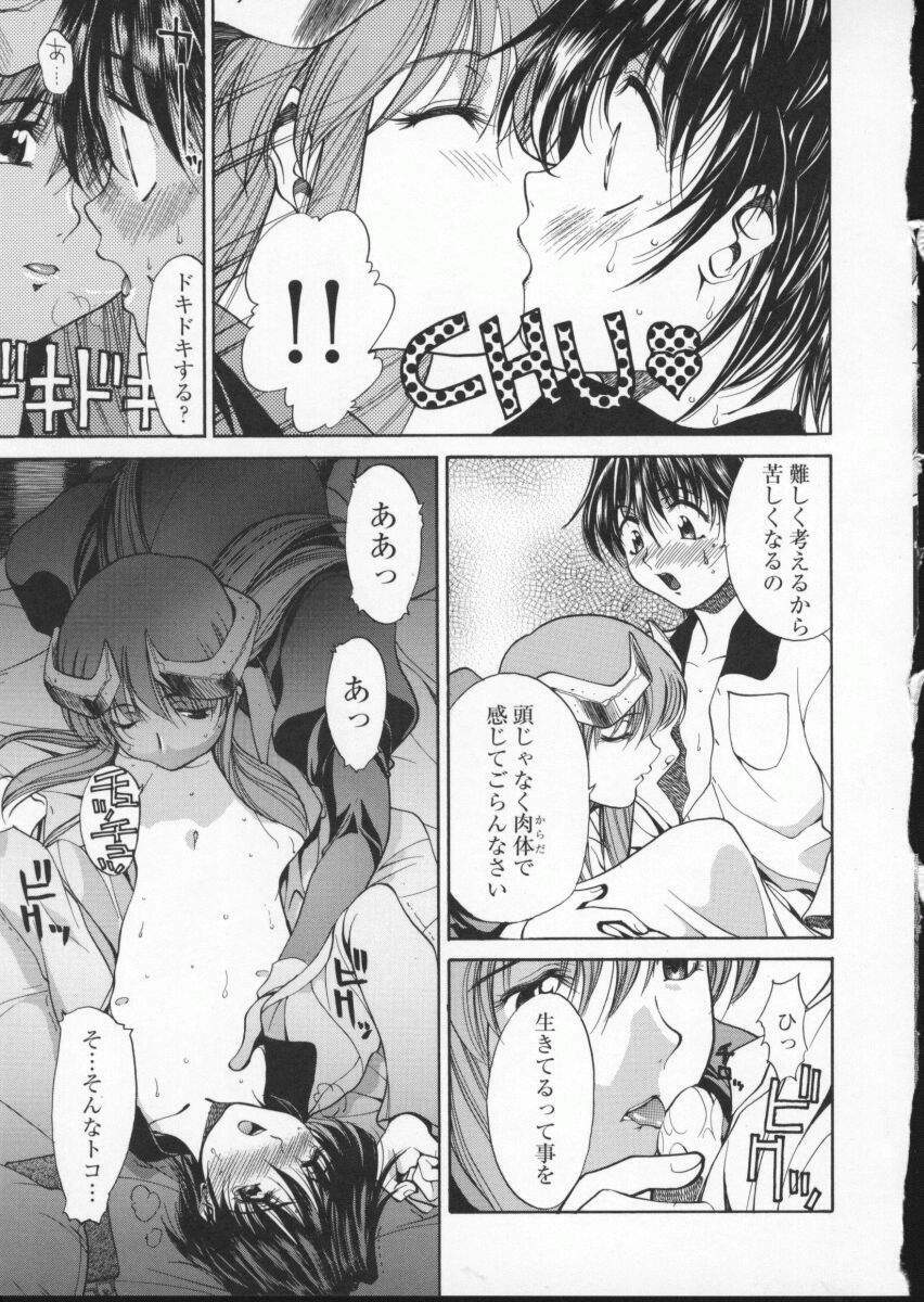 [Anthology] Viper V-2 (Viper) page 145 full