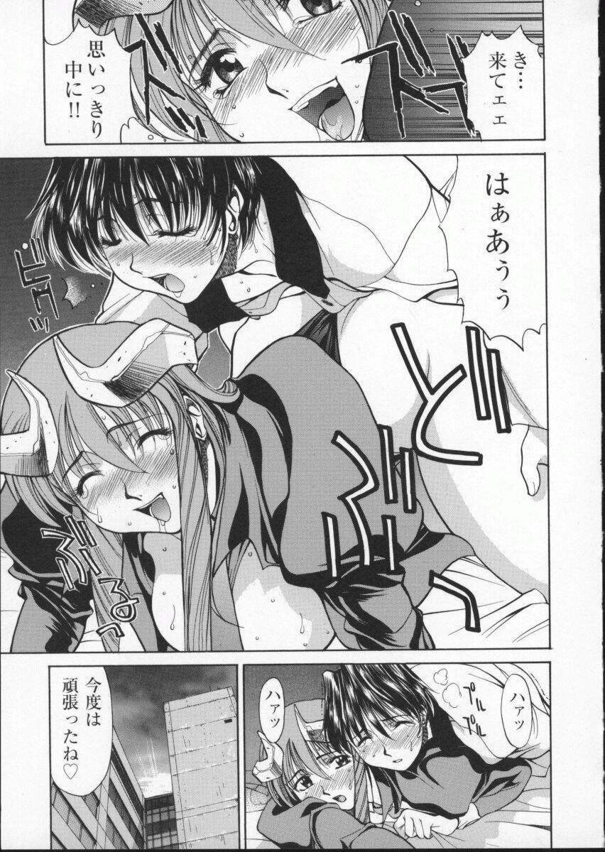 [Anthology] Viper V-2 (Viper) page 149 full