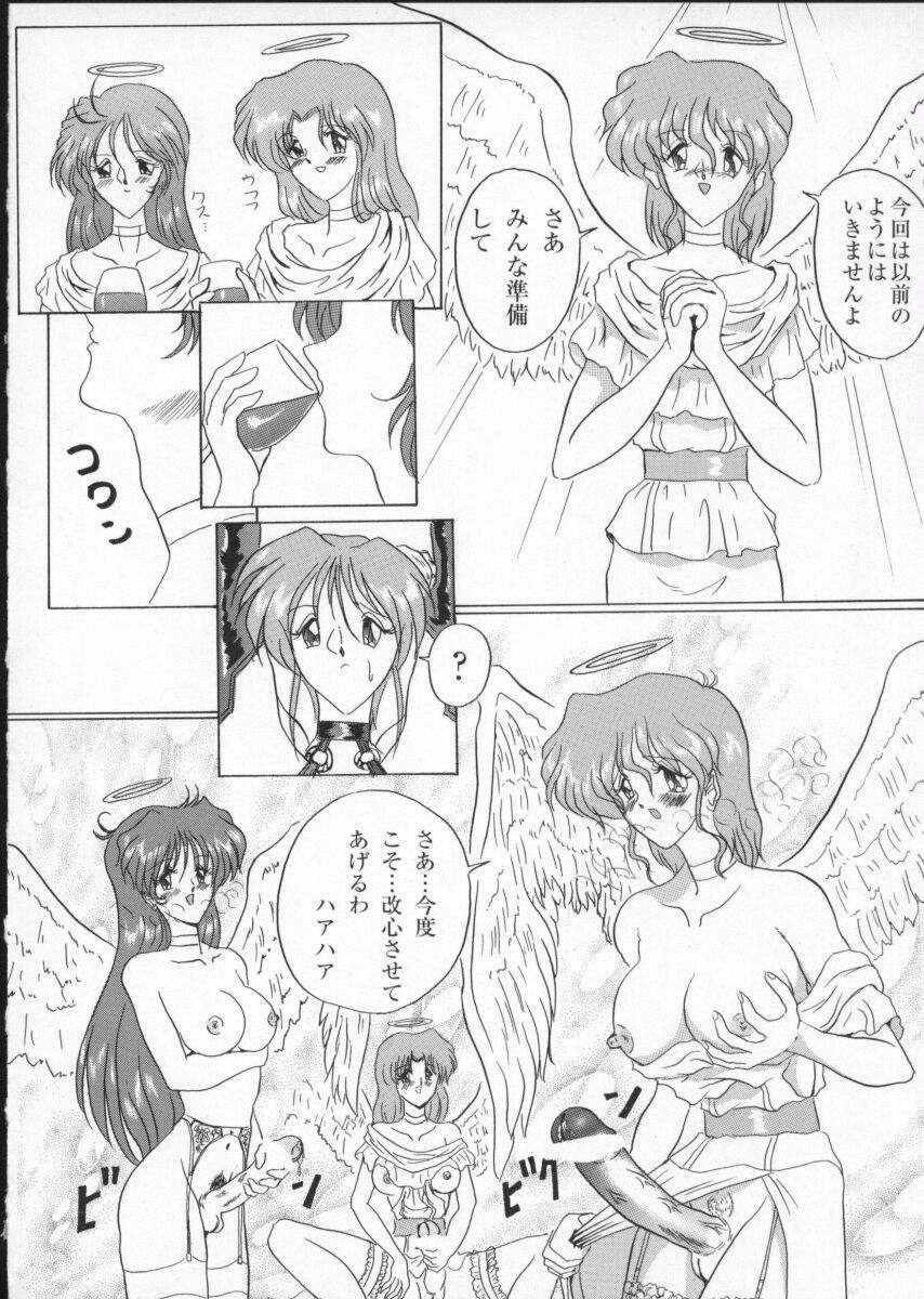 [Anthology] Viper V-2 (Viper) page 152 full