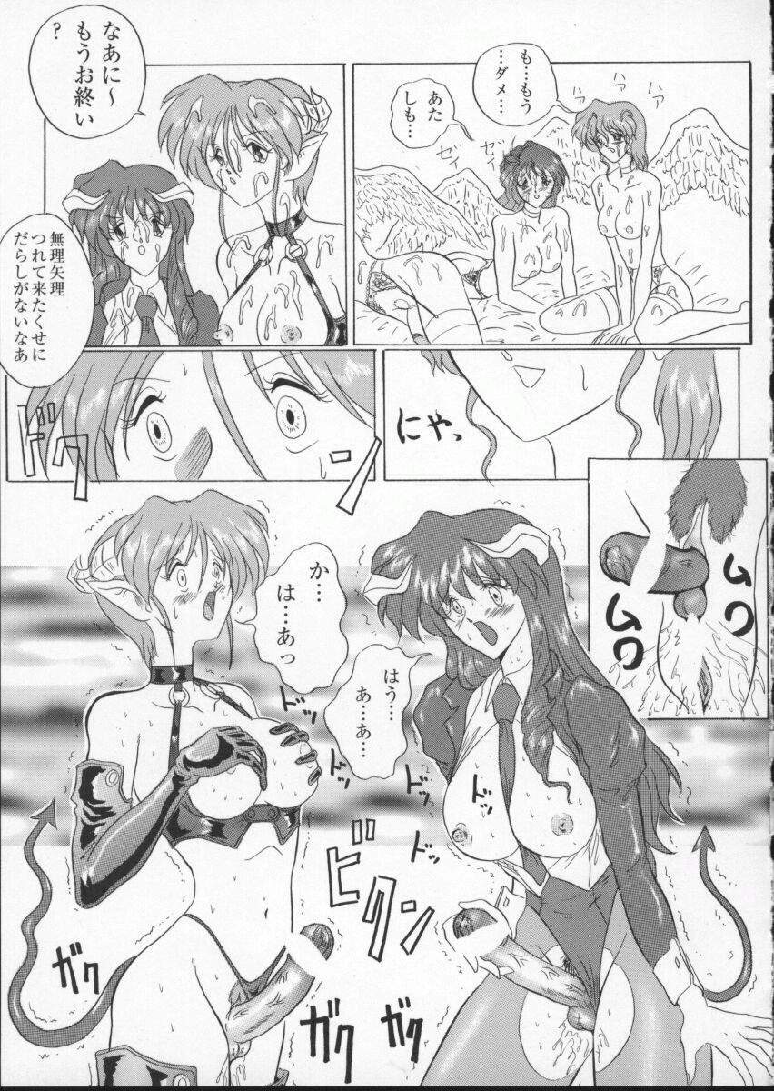 [Anthology] Viper V-2 (Viper) page 157 full