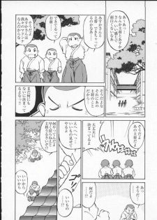 [Anthology] Viper V-2 (Viper) - page 14