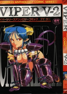 [Anthology] Viper V-2 (Viper)