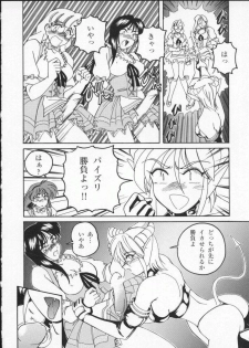 [Anthology] Viper V-2 (Viper) - page 40