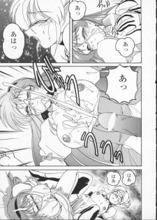 [Anthology] Viper V-2 (Viper) - page 45