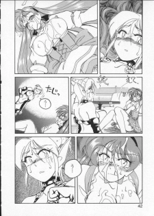 [Anthology] Viper V-2 (Viper) - page 46