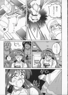 [Anthology] Viper V-2 (Viper) - page 47