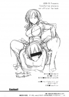 (C72) [UDON-YA (Kizuki Aruchu, ZAN)] BLACKxGOLD (Fate/hollow ataraxia) [English] [Fakku] [Decensored] - page 34
