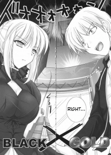 (C72) [UDON-YA (Kizuki Aruchu, ZAN)] BLACKxGOLD (Fate/hollow ataraxia) [English] [Fakku] [Decensored] - page 7