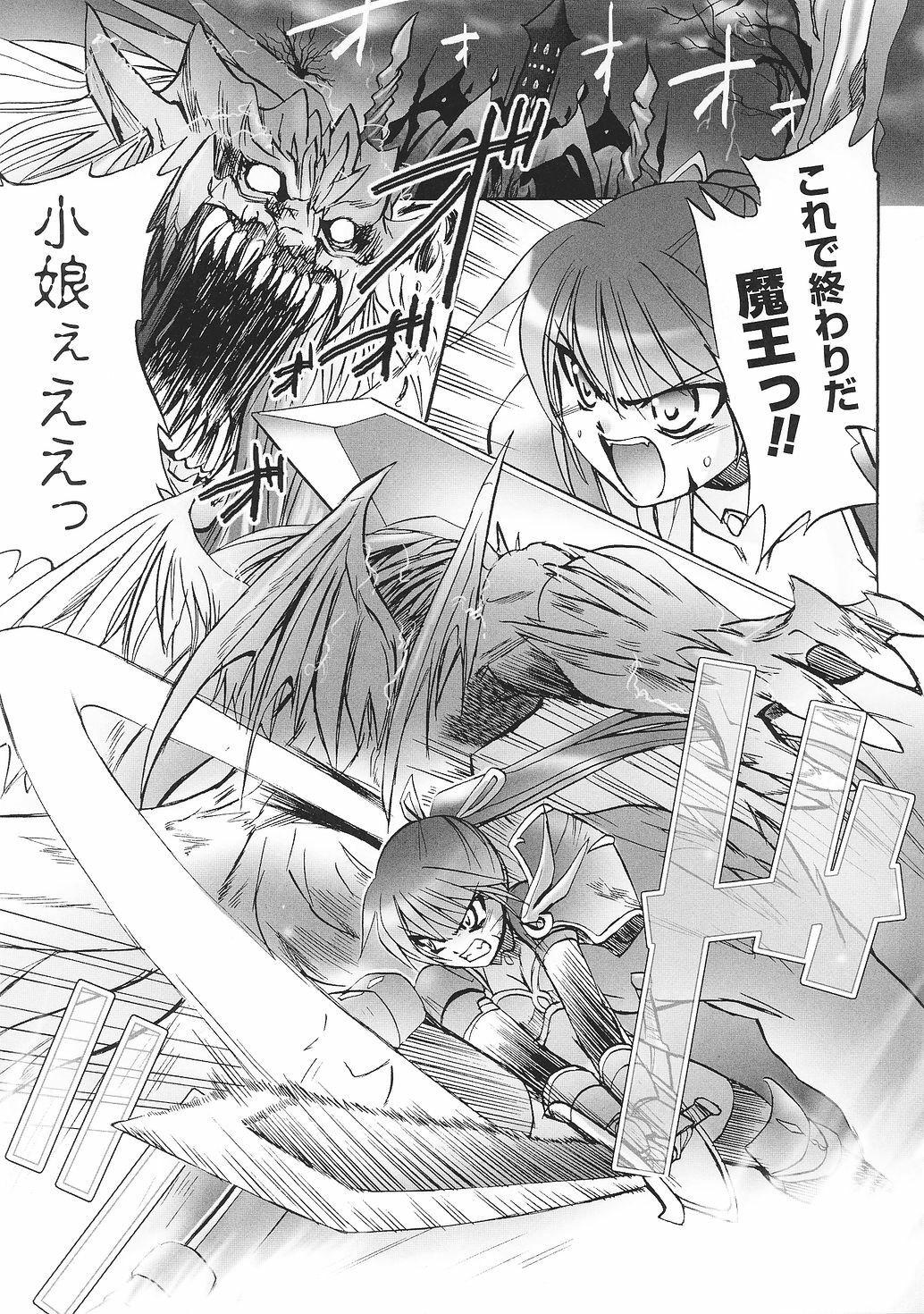 [Anthology] Tatakau Heroine Ryoujoku Anthology Toukiryoujoku 33 page 109 full