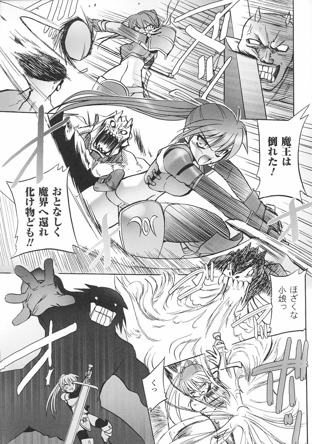 [Anthology] Tatakau Heroine Ryoujoku Anthology Toukiryoujoku 33 page 111 full