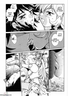 [Studio Katsudon (Manabe Jouji)] Corrector (Corrector Yui) [English] - page 10