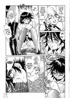 [Studio Katsudon (Manabe Jouji)] Corrector (Corrector Yui) [English] - page 26