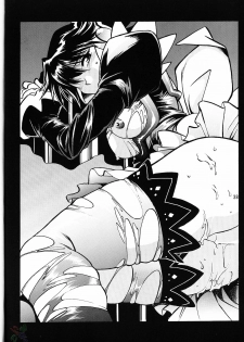 [Studio Katsudon (Manabe Jouji)] Corrector (Corrector Yui) [English] - page 37