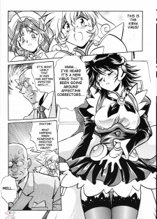 [Studio Katsudon (Manabe Jouji)] Corrector (Corrector Yui) [English] - page 5